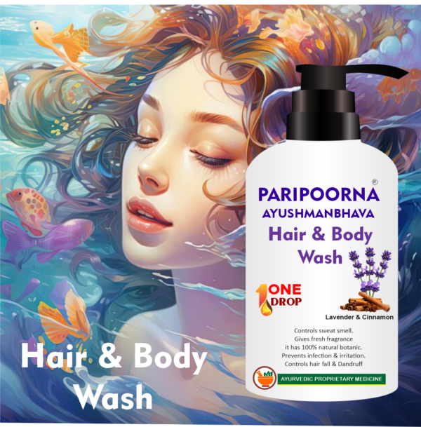 PARIPOORNA AYUSHMANBHAVA LAVENDER AND CINNAMON HAIR AND BODY WASH 200ml Code : 02 Sku:033