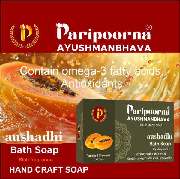 PARIPOORNA AYUSHMANBHAVA FLAX SEED WITH PAPAYA BATH SOAP