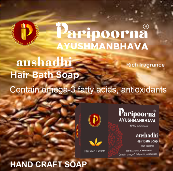 PARIPOORNA AYUSHMANBHAVA FLAX SEED HAIR BATH SOAP